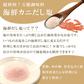カニ鍋セット 生ずわいがにと海鮮だし塩