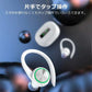イヤホン 耳を塞がない ワイヤレス bluetooth 5.3 ランニング オープンイヤー ワイヤレスイヤホン ジョギング イヤーカフイヤホン 耳掛け式 マイク 高音質 w602D(ゴールド)