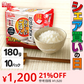 【カートアップNG】【シェア買いの日】パックご飯 180g 低温製法米のおいしいごはん 国産米100％ 角型 180g×10パック パックごはん 米 ご飯 パック レトルト レンチン 常温保存 アウトドア 食料 レンジ チンするごはん 国産米 アイリスオーヤマ
