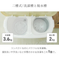 【ブラック】小型洗濯機 ミニ洗濯機 二層式洗濯機 別洗い 3.6kg 脱水機能付 洗濯機 分け洗い コンパクト