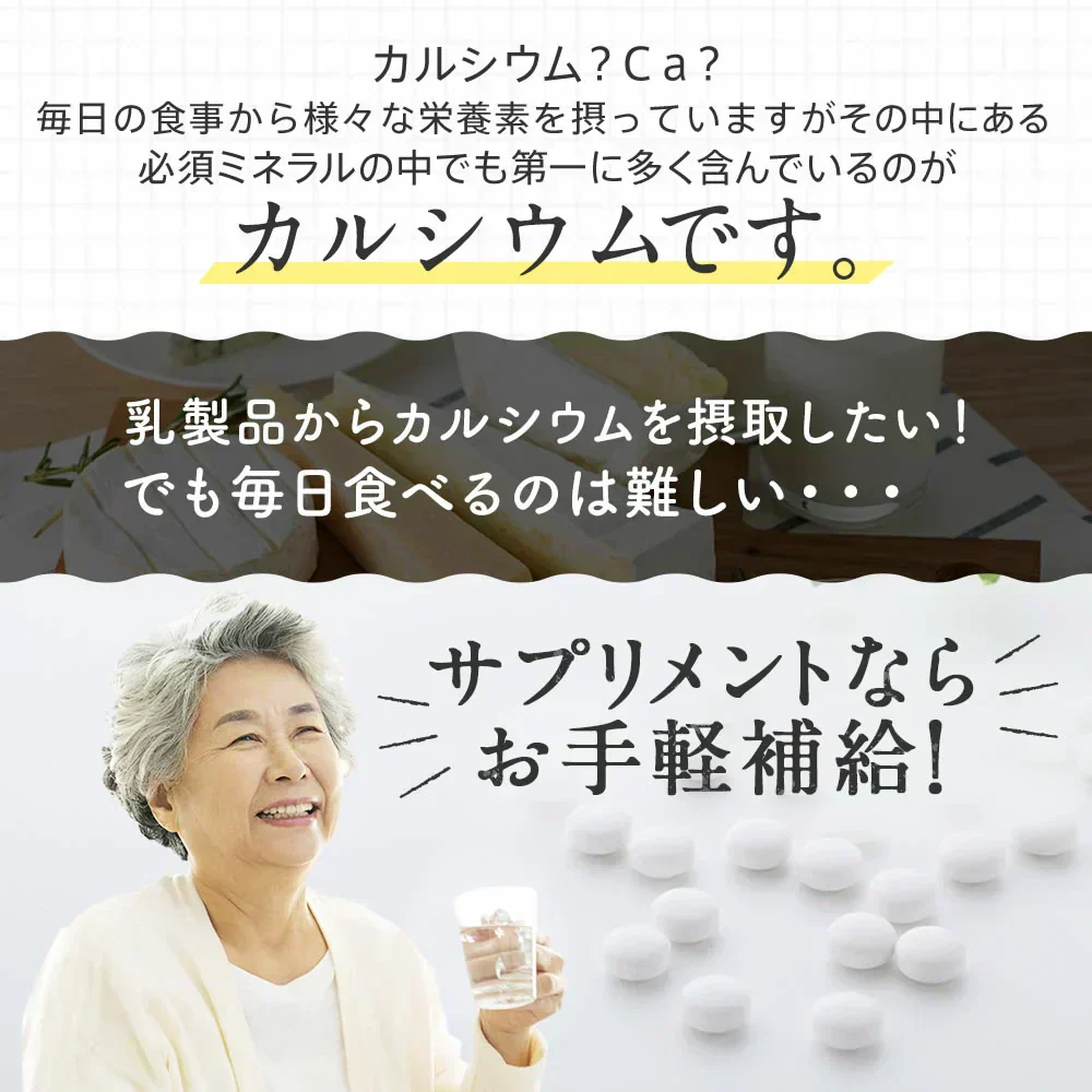 カルシウム＆マグネシウム《約1ヶ月分》ビタミンD サプリ サプリメント 健康 子供 ドロマイト ビタミン