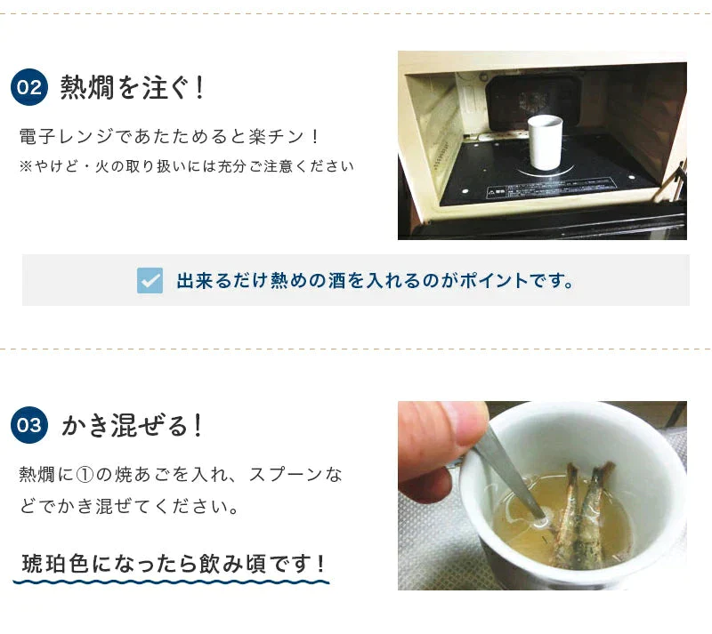 【送料無料】お徳用 焼あご 500g　飛魚　おつまみ　日本酒