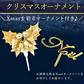 【Xmasケーキ】 ティラミスケーキ【おいもや】 4号・2～3人用 クリスマスケーキ XM