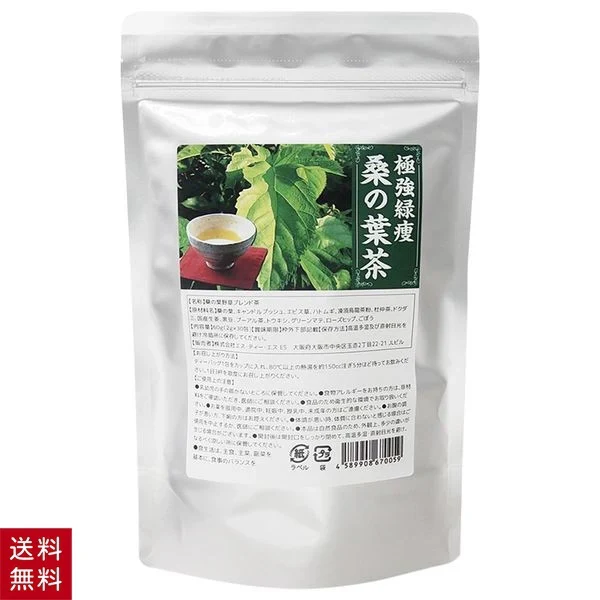 極強緑痩桑の葉茶【大容量30包入り】 10種類以上の和漢を濃縮配合 ダイエット茶 ダイエットティー 桑の葉ダイエット ダイエット飲料 和漢 ダイエット茶 ダイエットドリンク ダイエットティー 極強緑痩桑の葉茶 桑の葉、キャンドルブッシュ、エビス草、ハトムギ、凍頂烏龍茶粉、杜仲茶、ドクダミ、国産生姜、黒豆、プーアル茶、トウキシ、グリーンマテ、ローズヒップ
