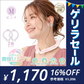 【Mサイズ ピンク 2個セット】［ネックリングセール］爽快リングW 2層構造 28℃ 凍結 クール 長持ち 熱中症対策 【ゲリラセール】