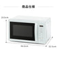 【カートアップNG】電子レンジ 17L 650W 500W 200W ターン ターンテーブル アイリスオーヤマ ブラック 黒 シンプル 一人暮らし 新生活 レンジ 単機能 単機能レンジ コンパクト PMB-T178