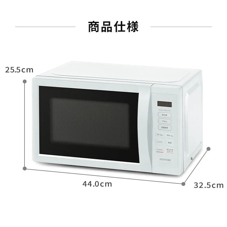 【カートアップNG】電子レンジ 17L 650W 500W 200W ターン ターンテーブル アイリスオーヤマ ブラック 黒 シンプル 一人暮らし 新生活 レンジ 単機能 単機能レンジ コンパクト PMB-T178