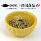 ( さば サバ 鯖 ) さば昆布50g メール便 送料無料 代引き不可 着日指定不可 お取り寄せグルメ 食品 ギフト