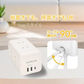 タワー電源タップ タワーコンセント mini型 6個口 1m 雷ガード USB-A USB-C タコ足 コンパクト アダプター対応 複合電源タップ 急速充電 節電 電源タップ usb 電源タップ スイッチ ９個口電源タップ 1m  絶縁キャップ 雷ガード・ホワイト・ 薄型 ・縦型コンセント 省エネ