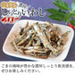 ＜ごま香る濃厚しっとりいわし 200g＞ アーモンド小魚の小魚だけ！
