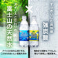 【カートアップNG】【超得ハイパーSALE】【レモンフレーバー/ラベルレス/24本】炭酸水 24本 強炭酸水 水 ミネラルウォーター 炭酸 みず 富士山の強炭酸水500ml×24本 ラベルレス レモン 富士山の強炭酸水500ml 500ml 強炭酸水500ml 24本 ケースラベルレス アイリスオーヤマ