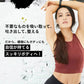 ブラックスレンダー《約3ヶ月分》  炭 ダイエット サプリ サプリメント チャコールクレンズ  乳酸菌 炭サプリ オリゴ糖 炭クレンズ りんご線維 食物繊維 黒酢 もろみ 黒生姜 伊那赤 松炭【大容量】