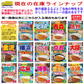 【カレー Re】ハチ食品 JTBトラベル るるぶ 雑誌パッケージの 全国ご当地 レトルトカレー 8種8個セット 関東圏送料無料