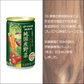 伊藤園　純国産野菜（野菜350g使用） 缶160ｇ × 30本入　１7種類の国産野菜　ジュース　健康