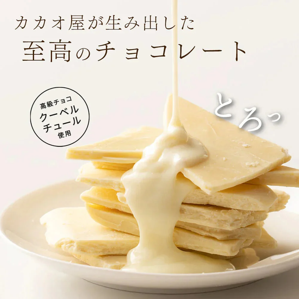 【予約商品10月26日以降順次発送】割れチョコ(ホワイト)720g(180g×4袋) 送料無料 [ ホワイトチョコ クーベルチュール スイーツ チョコレート ]