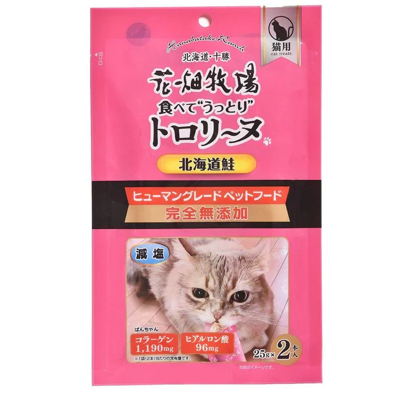 猫用 花畑牧場 猫用トロリーヌ 北海道鮭 (25g 2本) 送料無料 無添加 北海道 十勝 おやつ チーズ コラーゲン ヒアルロン酸 ペットフード ドックフード 猫 犬