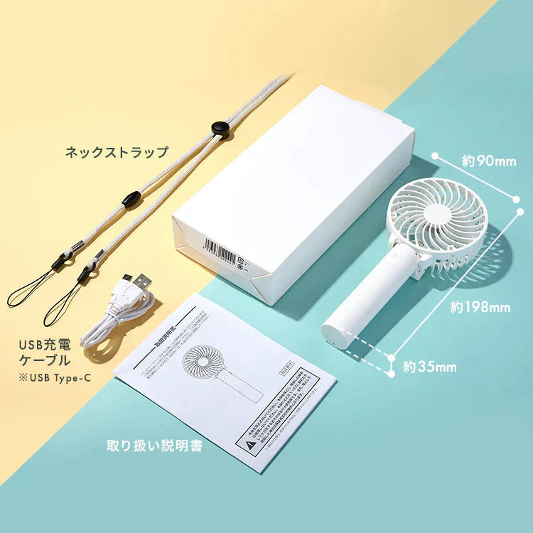 【カートアップNG】３ｗａｙ ネックストラップ付！充電式 置き型 手持ち 首掛け ハンディファン 扇風機 モバイルファン ポータブル ハンディーファン ホワイト