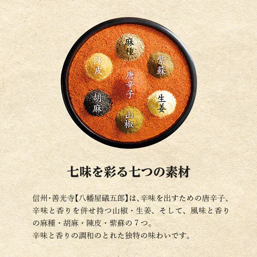 礒五郎旨辛七味 ポテトスティック 50g×3 送料無料