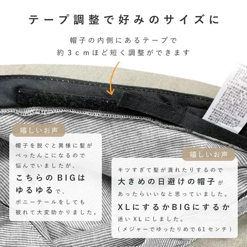 【フリーサイズ56-58.5cm-オフホワイト】【商品名：紐付き麻ポリブリムハット】