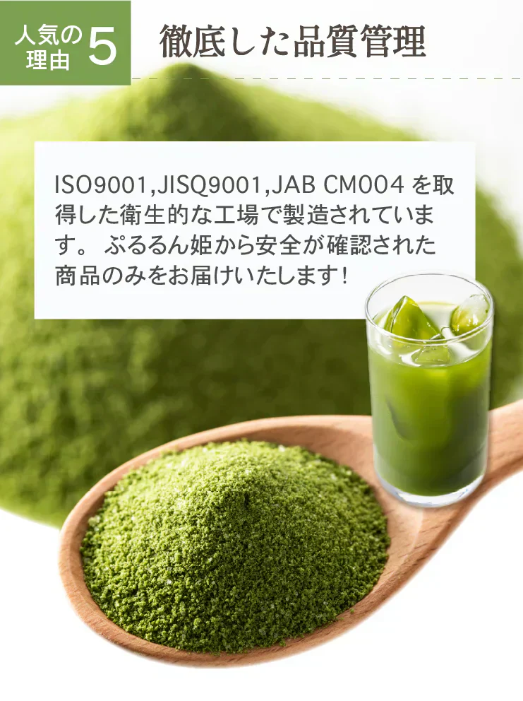 女王様のすごい青汁50包／女王様もびっくり・ゴージャスすごい配合／飲んで納得できる青汁です。ぷるるん姫