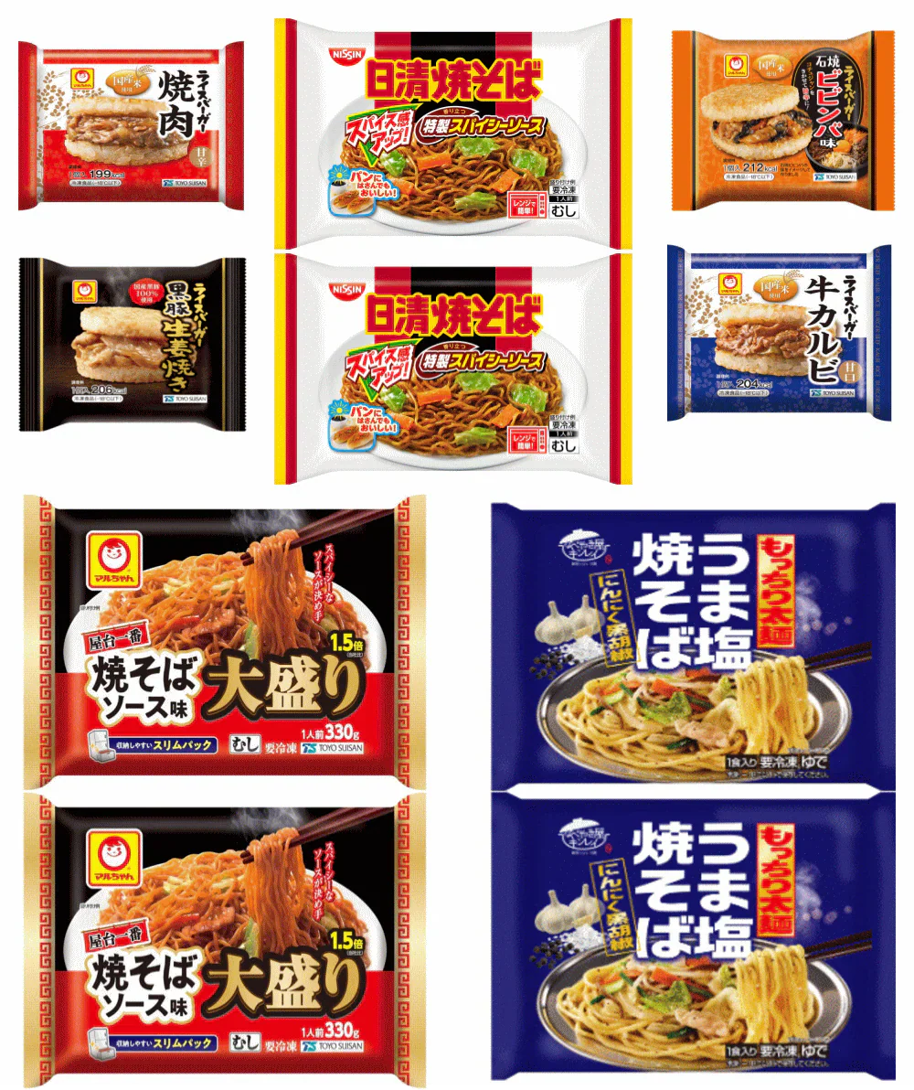 【冷凍食品】10袋 屋台一番 大盛焼きそば 1.5倍 日清焼きそば キンレイうま塩焼きそば ライスバーガー4個