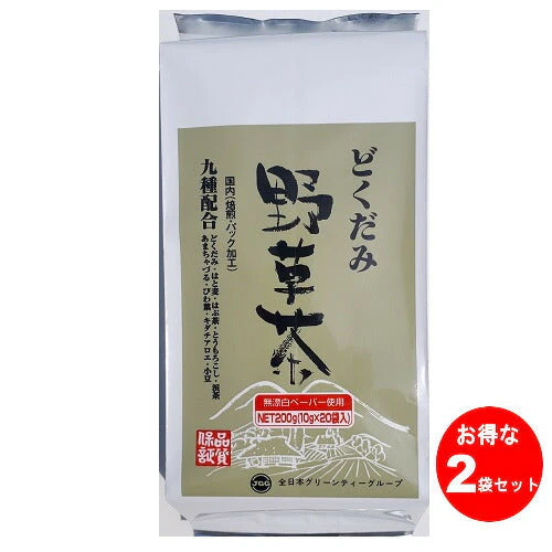 2袋セット どくだみ野草茶