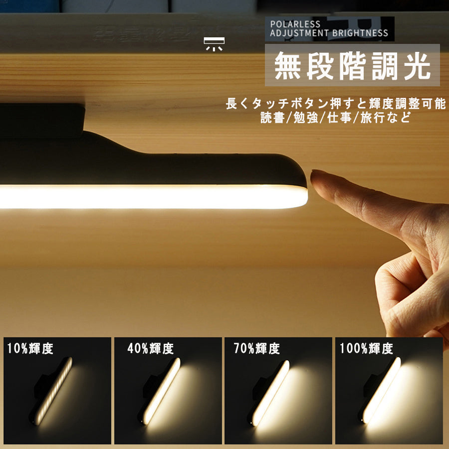 クランプライト モニター掛け式ライト pc モニター led ライト クリップライト デスクライト スクリーンライト 電子読書ランプ 明るさ調整可能 クリップ式 USB式 スクリーンライト スペース節約 目に優しいデスクライト PC仕事?寝室?卓上?読書?譜面台などに適用(w135)