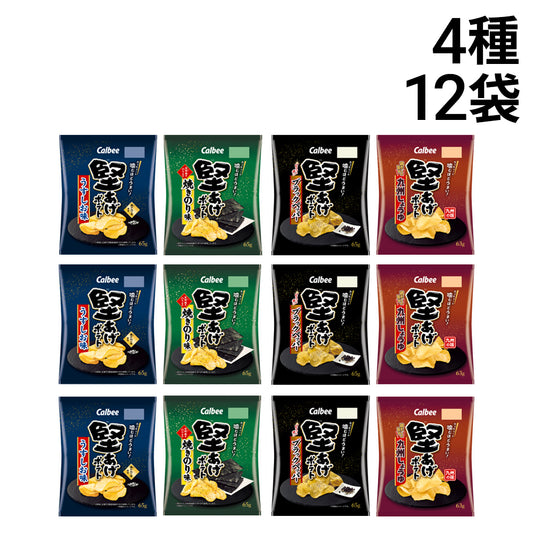 【 送料無料 】 カルビー 堅あげポテト 4種 食べ比べ 詰め合わせ アソート セット 計12袋 まとめ買い