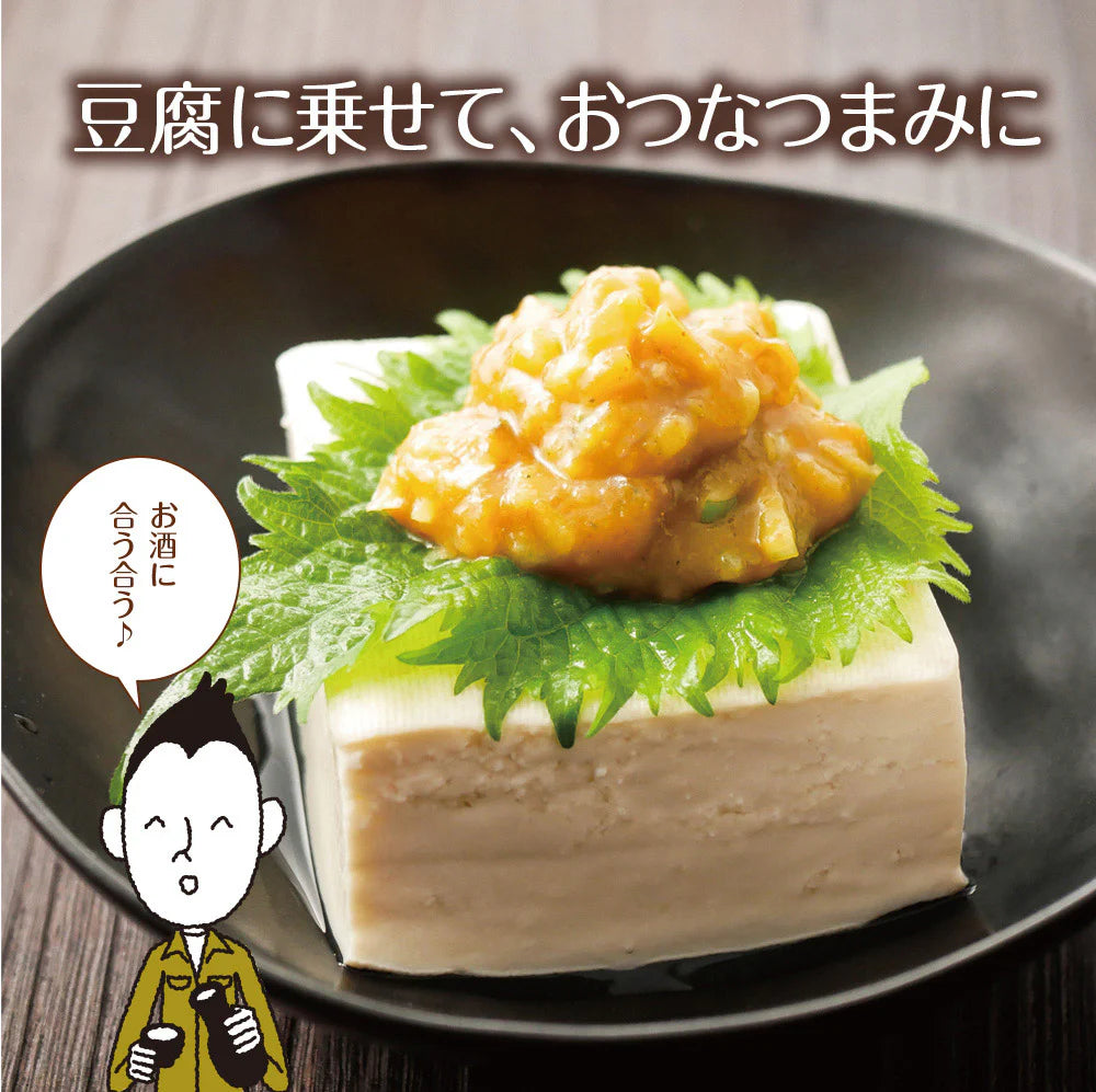 【3個セット】日本橋いなば園 八幡屋磯五郎粉山椒使用 おかず山椒味噌 120g ネコポス メール便送料無料