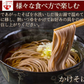 【大容量特価】讃岐生そば　送料無料 48食（150g×24袋） 生麺 石臼挽き 讃岐伝統の味 お試し グルメ お取り寄せ 香川