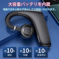 ワイヤレスイヤホン耳掛け型 bluetooth5.2 ワイヤレス インナーイヤー 瞬間接続 低遅延 高音質 s074C(ブルー)