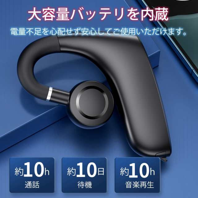 ワイヤレスイヤホン耳掛け型 bluetooth5.2 ワイヤレス インナーイヤー 瞬間接続 低遅延 高音質 s074C(ブルー)