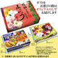 国産 干物セット 干物 6品 ゆめかさご入り 島根県産 送料無料