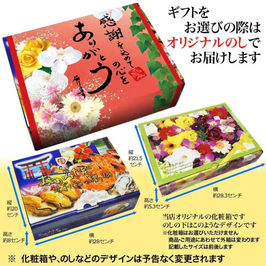 国産 干物セット 干物 6品 ゆめかさご入り 島根県産 送料無料