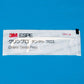3M クリンプロ デンタルフロス(個装タイプ) 3袋セット(32本/袋)【メール便送料無料】