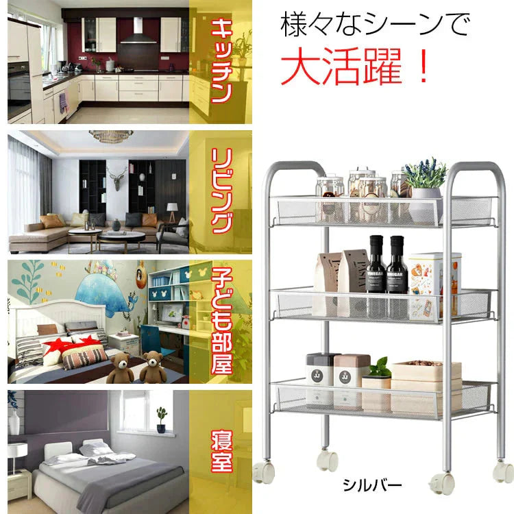 キッチンワゴン メタル キッチン収納カート 3段　キャスター付き　２点 WEIMALL キッチンワゴン キャスター付き メッシュカート 3段
