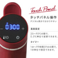 【カートアップNG】【ホワイト】アイリスオーヤマ  スリム低温調理器  LTC-02-W
