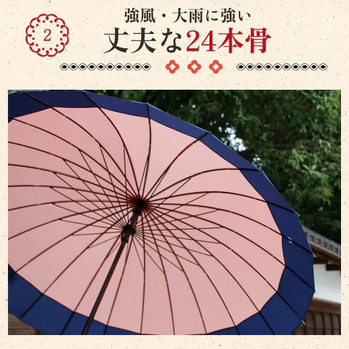 【黄×黒】【予約商品・発送時期は商品説明に記載】傘 和傘 レディース メンズ 兼用 長傘 蛇の目風 和傘 和 大きい 大きめ かわいい おしゃれ かさ 和柄 梅雨 雨 雨傘 丈夫 男性 女性 人気 24本骨 24本 骨 多い 赤 青 ゴルフ 送料無料 ギフト プレゼント