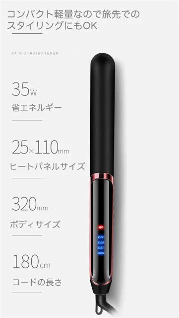 ヘア アイロン コテ ストレート カール スタイリング 速熱 セラミ 巻き髪 ブラック