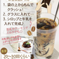 ❤️15食 珈琲寒天ゼリー/ギルトフリー/デザート/カロリー0/ダイエット/低糖質/珈琲ゼリー/ミルク風味シロップ付き