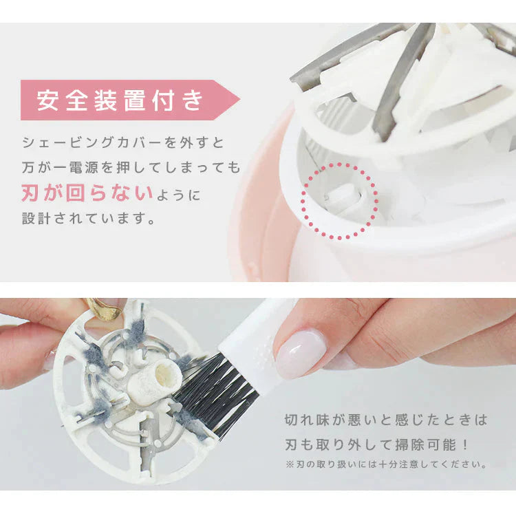【ホワイト】毛玉取り器 電動 毛玉クリーナー 毛玉取り 6枚刃 毛玉とり けだまとり 毛玉カット LED照明 ナイトライト 掃除用ブラシ付き コードレス USB充電式 持ち運び 便利
