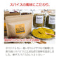 神戸アールティー エビマサラカレー180g×5箱 ≪パッケージ版≫ 送料無料