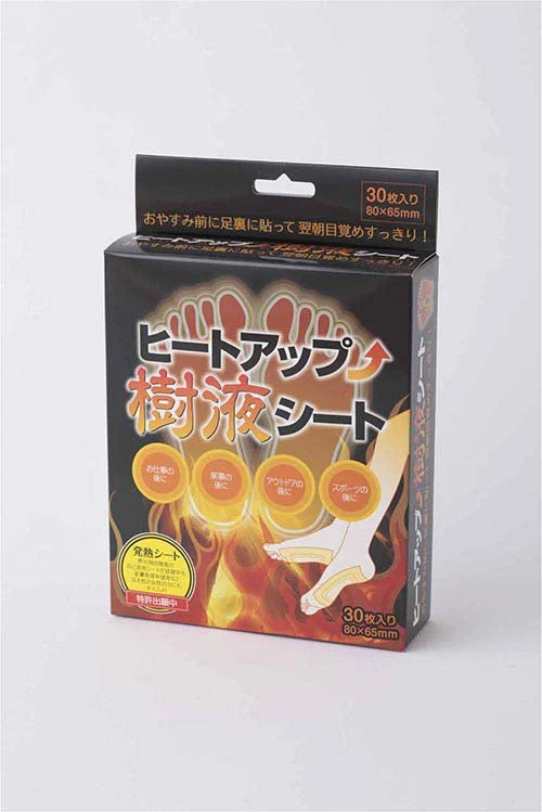 30枚入 発熱して血行促進 足裏樹液シート 老廃物スッキリ ひざ ふくらはぎ むくみ 解消 むくみケア デトックス 温める あったか 冷え性 足先 つま先 / ヒートアップ樹液シート