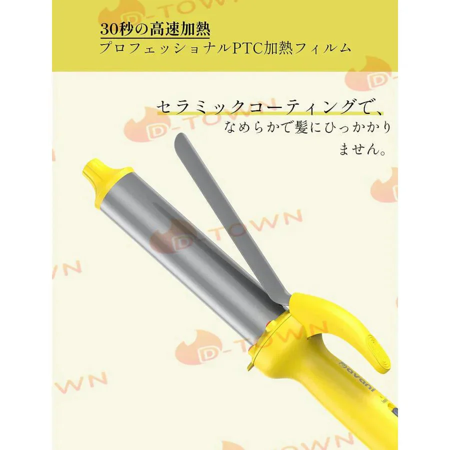 ヘアアイロン カール コテ 25mm PSE認証カールアイロン MAX230℃ マイナスイオン 海外対応 自動OFF 専用耐熱ポーチ
