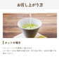 【2024年産】静岡県産緑茶 ティーライフのまかない新茶 100個入（ ティーバッグ 緑茶 新茶 ）