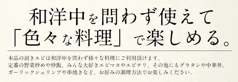 【完売御礼】【超得ハイパーSALE】ブラックタイガー 冷凍エビ 剥き身 1kg