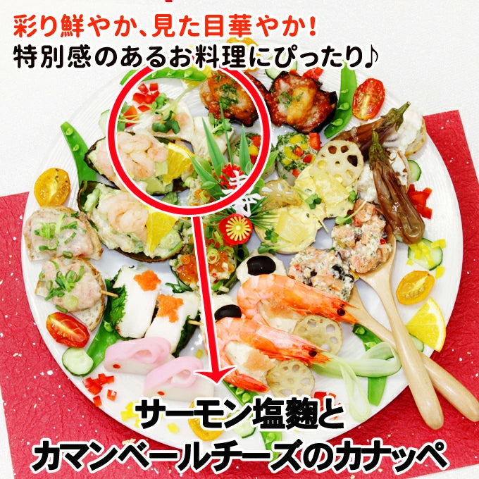 刺身サーモン塩麹漬け 200g 送料無料
