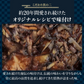 ひと手間かけた 二度焼き するめジャーキー 500g 【あてめあて】