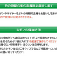 【9月下旬～10月上旬頃より順次出荷】レモン 国産レモン 送料無料 4kg 2S～L  熊本県産 減農薬 防腐剤ワックス不使用 れもん グリーンレモン 国産