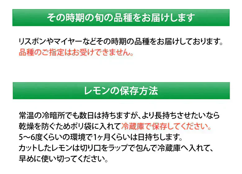 【9月下旬～10月上旬頃より順次出荷】レモン 国産レモン 送料無料 4kg 2S～L  熊本県産 減農薬 防腐剤ワックス不使用 れもん グリーンレモン 国産